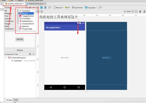 Android Camera开发 构建你的专属手机相机应用