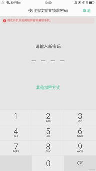 开机逻辑为何弃用指纹解锁 安全考量的产品逻辑解析