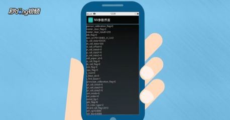如何通过手机代码检测手机功能 手机应用开发实用指南