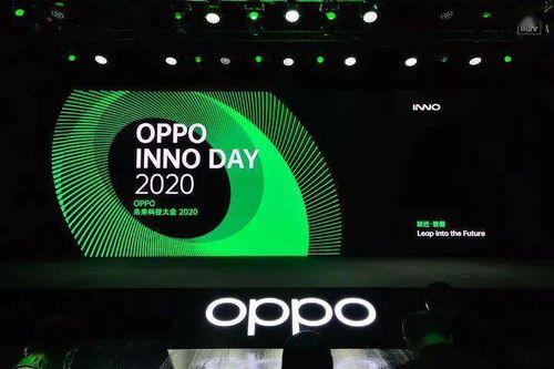 跨越科技边界 Oppo未来科技大会展示智能新世界