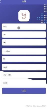 基于Node.js与Vue的高校智慧食堂手机应用开发——毕业设计实践与思考